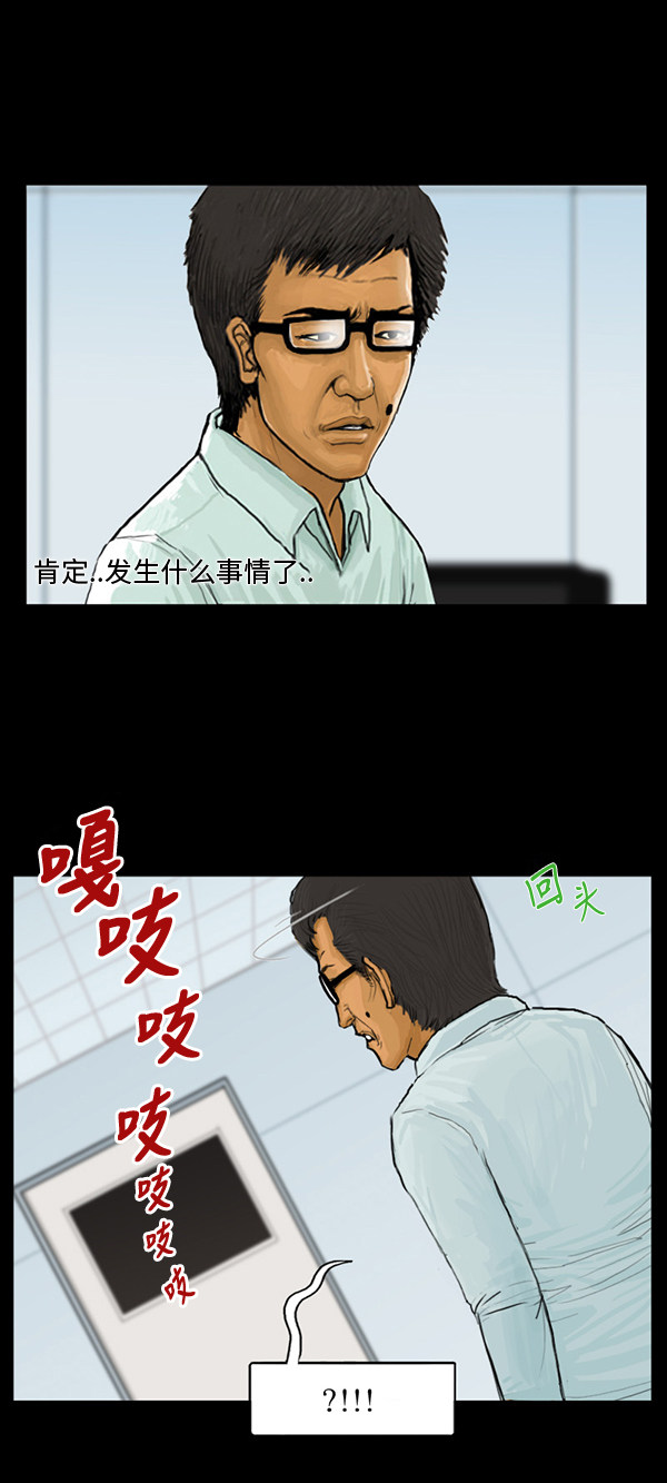 第16话2