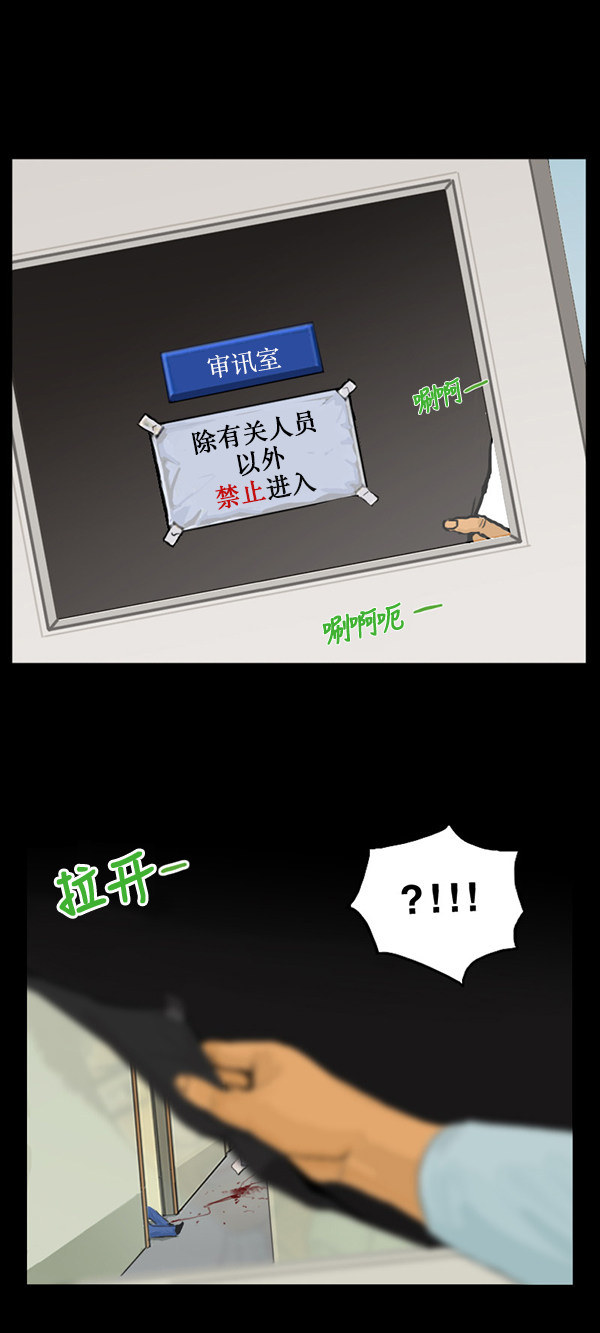 第16话3