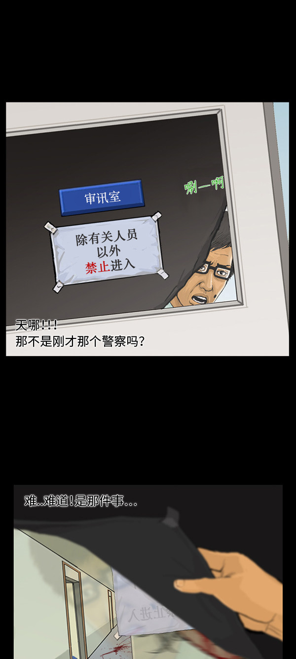 第16话4