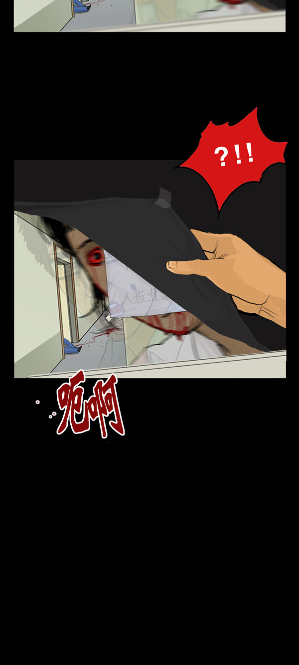 第16话5