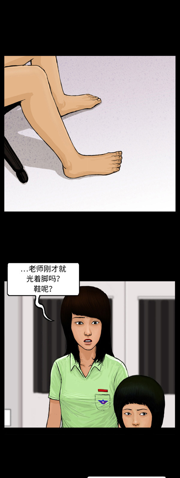 第16话6