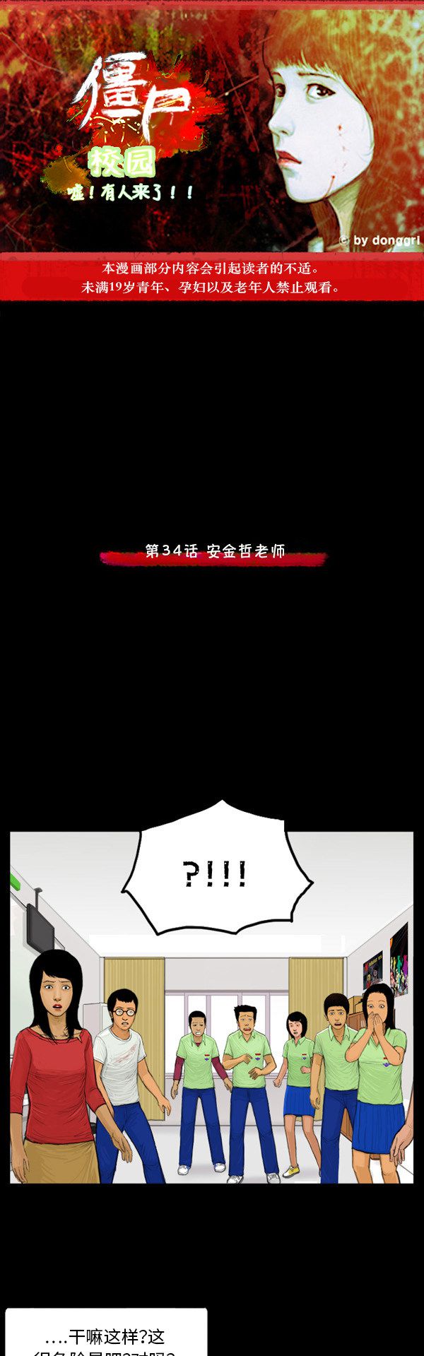 第17话0