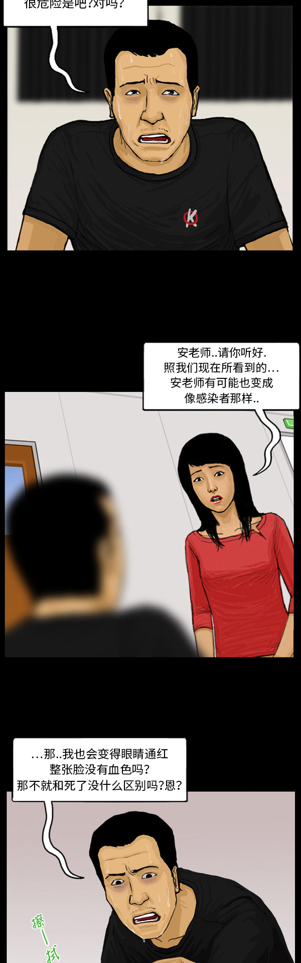 第17话1