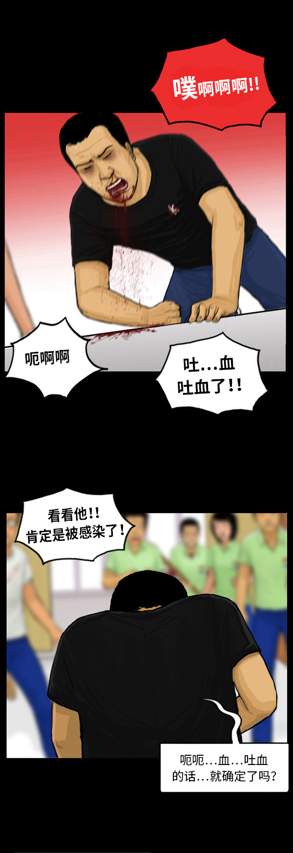 第17话12