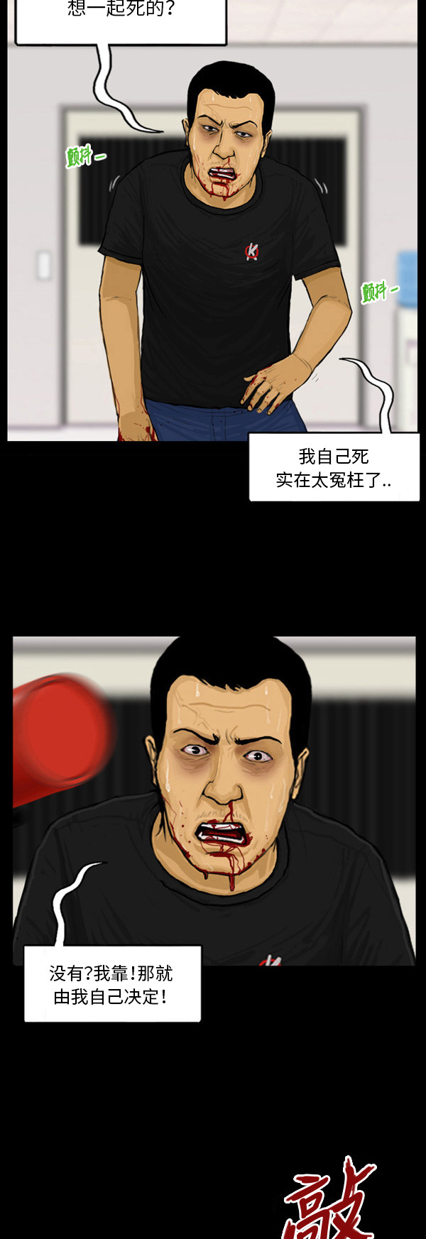第17话14