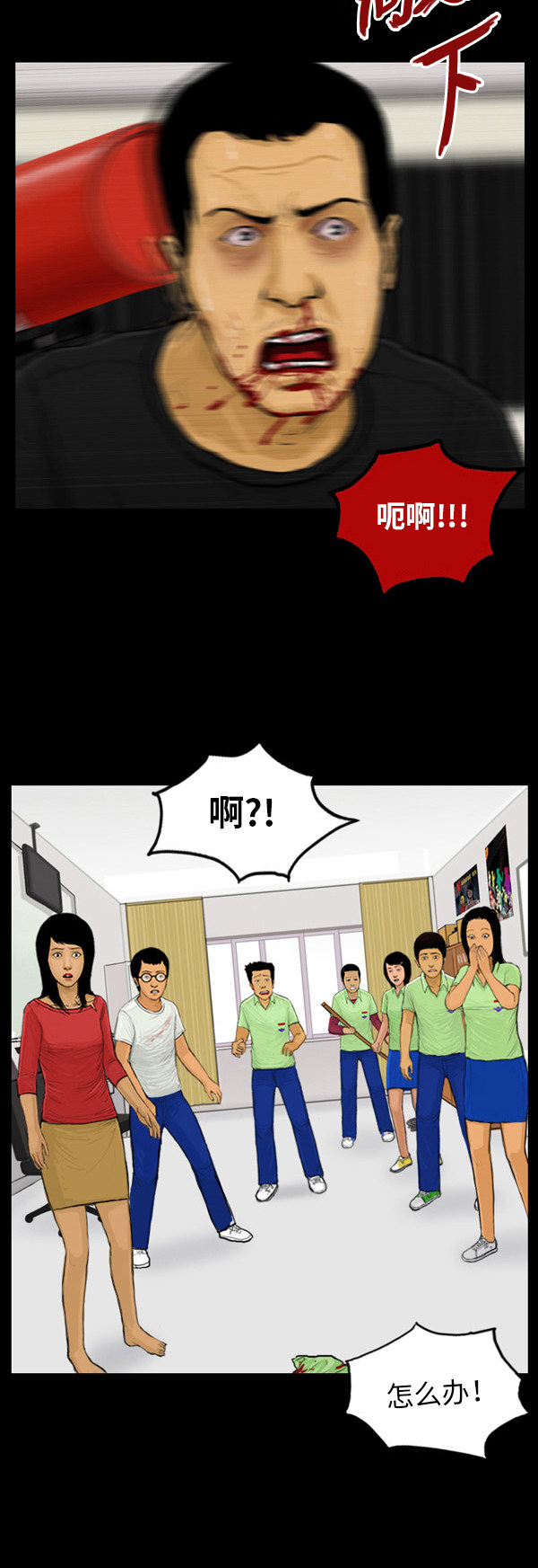 第17话15