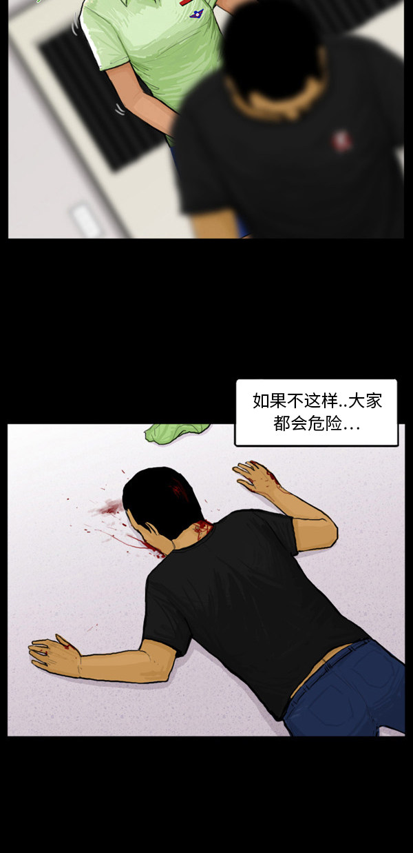 第17话17
