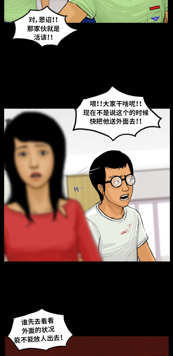 第17话19