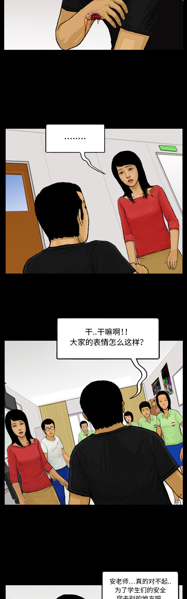 第17话2
