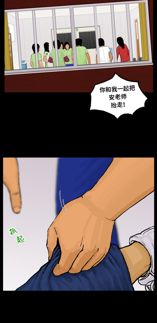 第17话20
