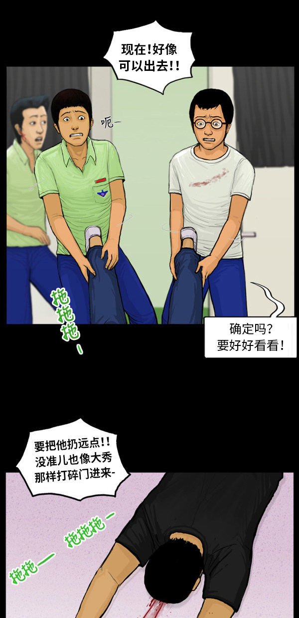 第17话21
