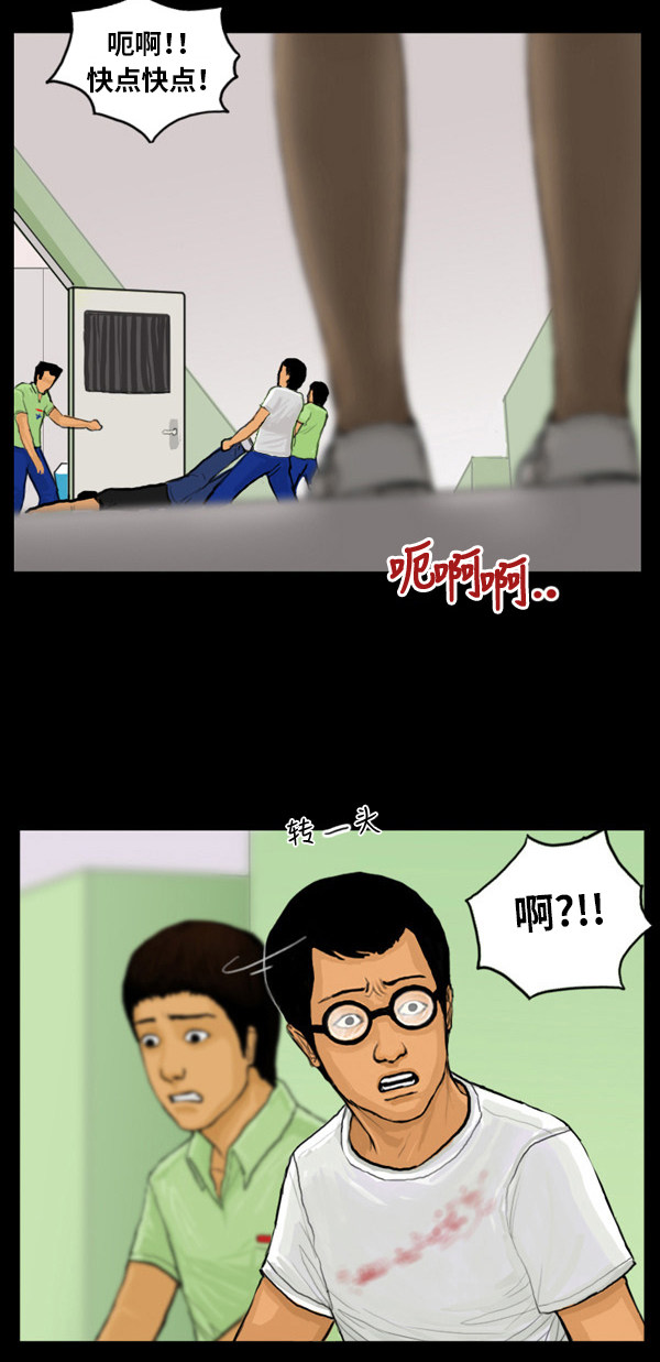 第17话23