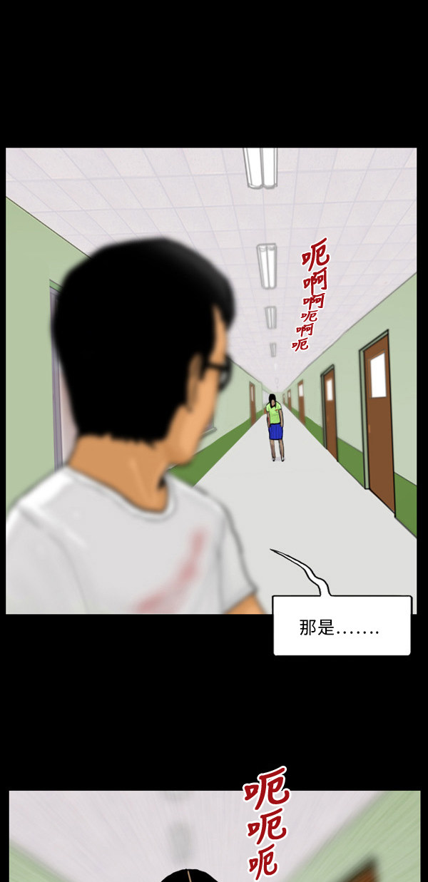 第17话24