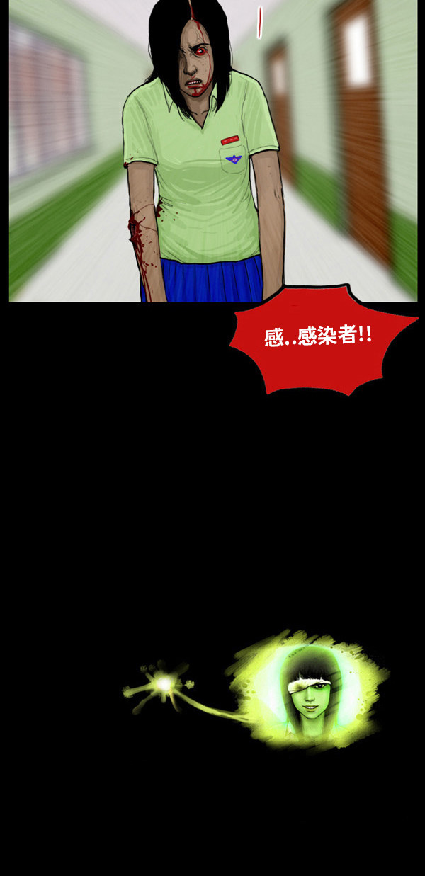 第17话25