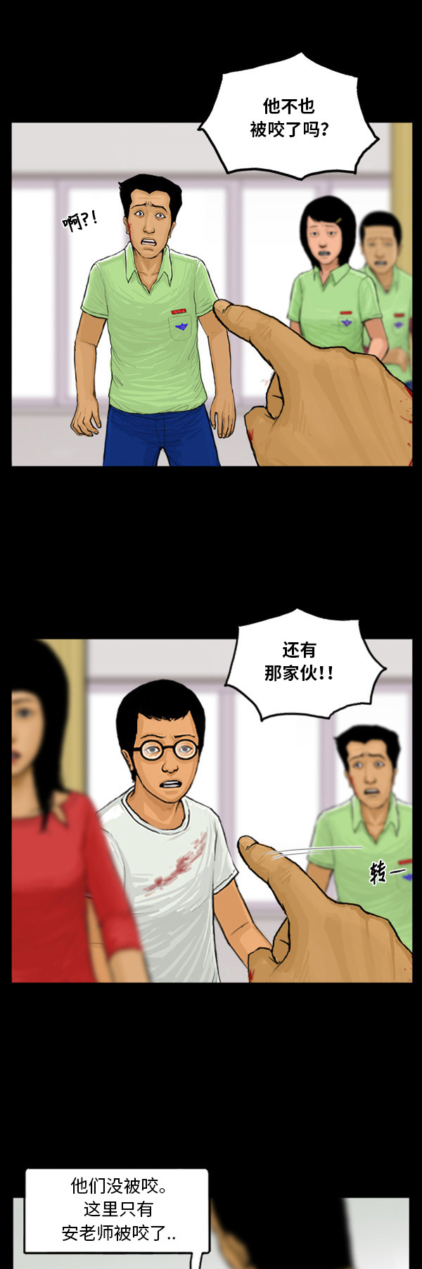 第17话5