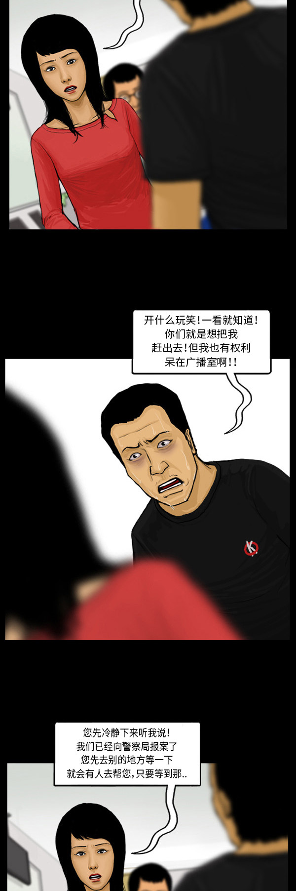 第17话6