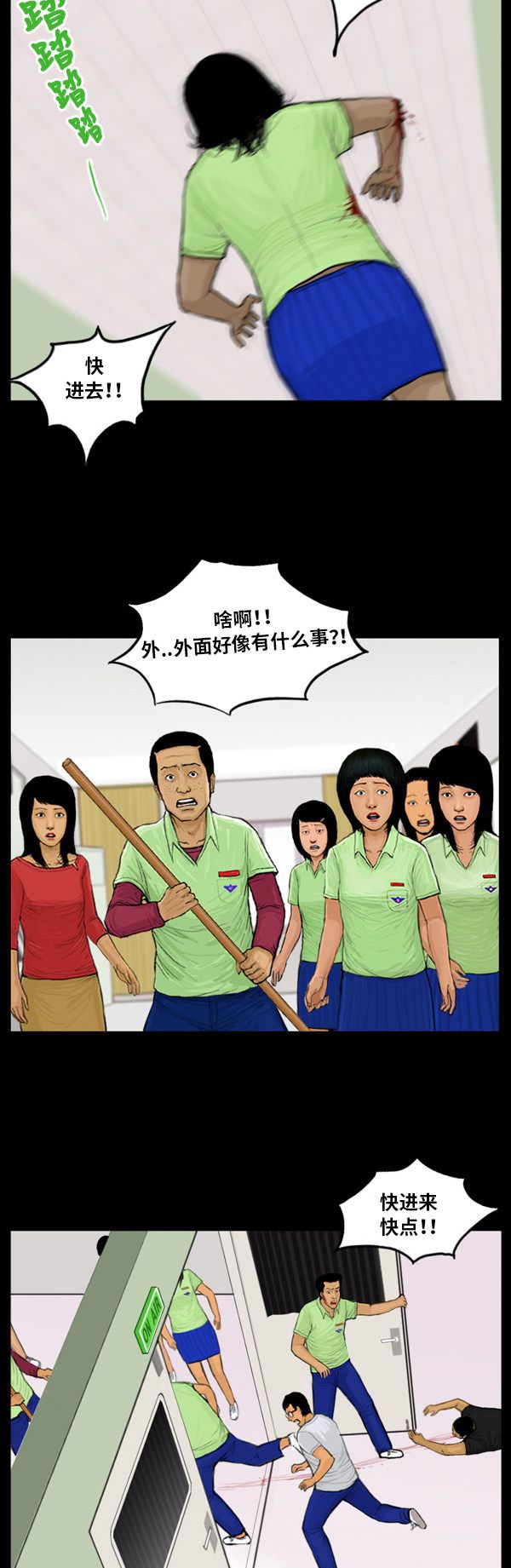第18话1