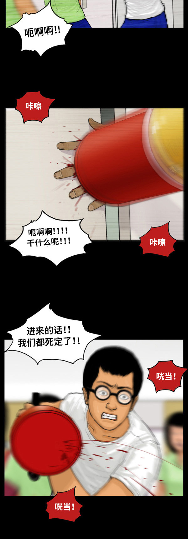 第18话13