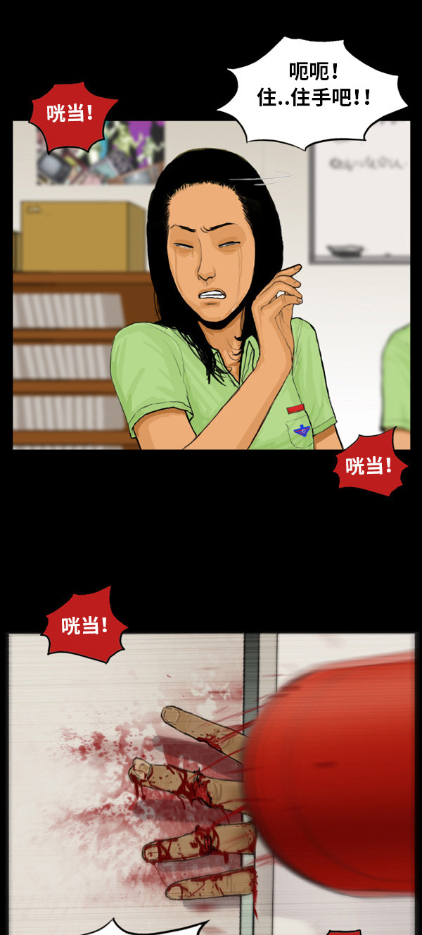 第18话14