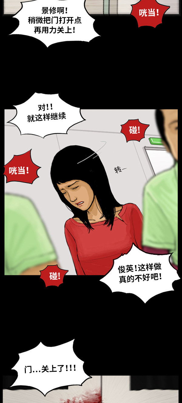 第18话15