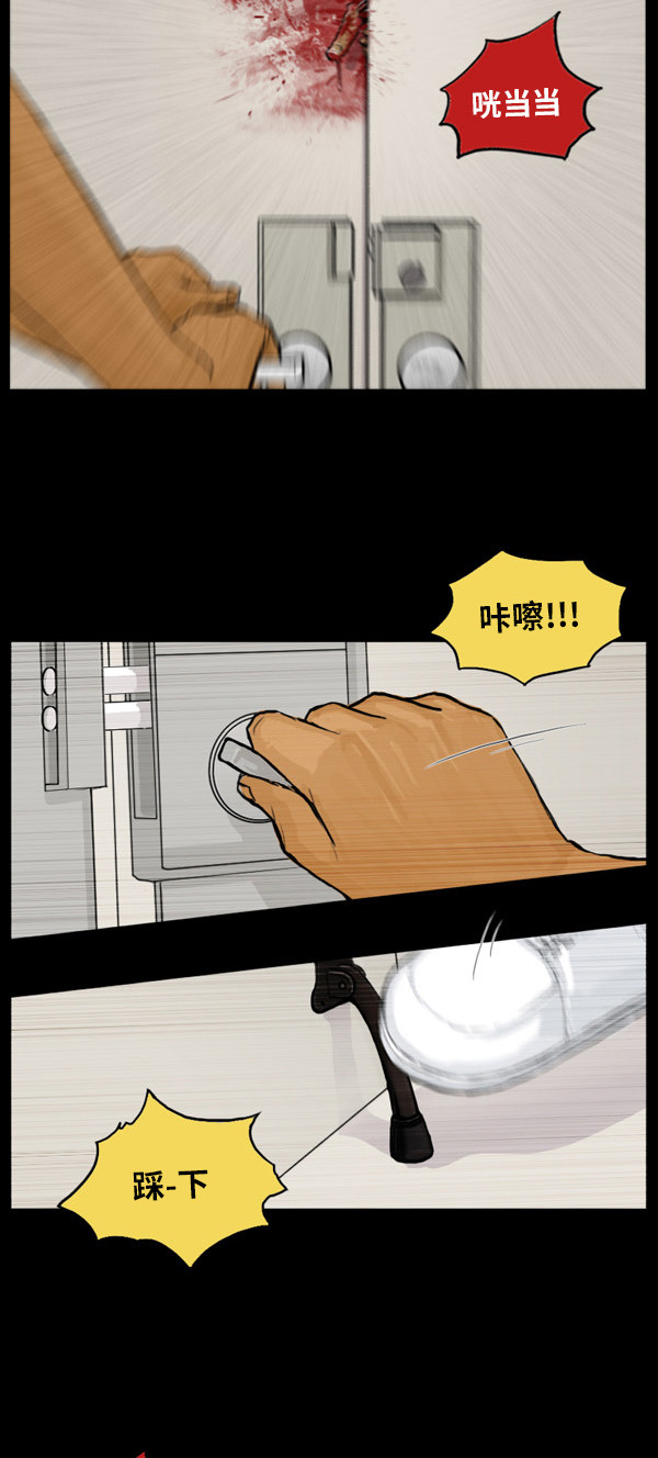 第18话16