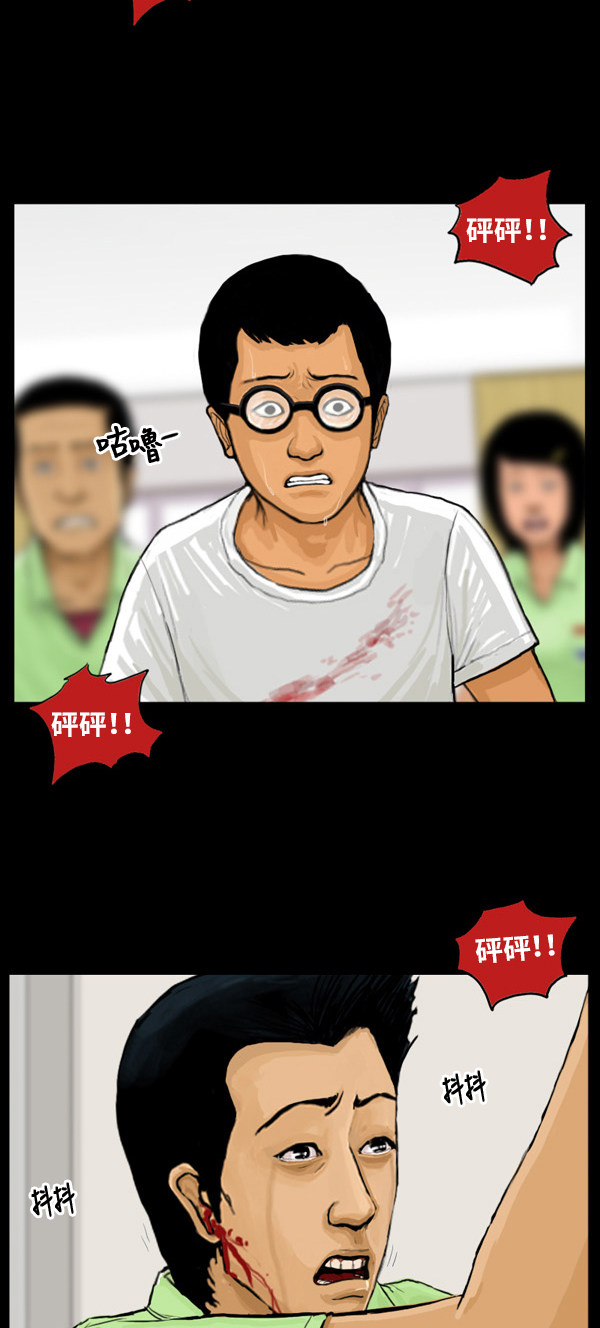 第18话18
