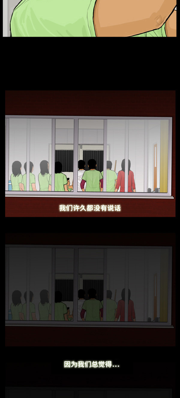 第18话19