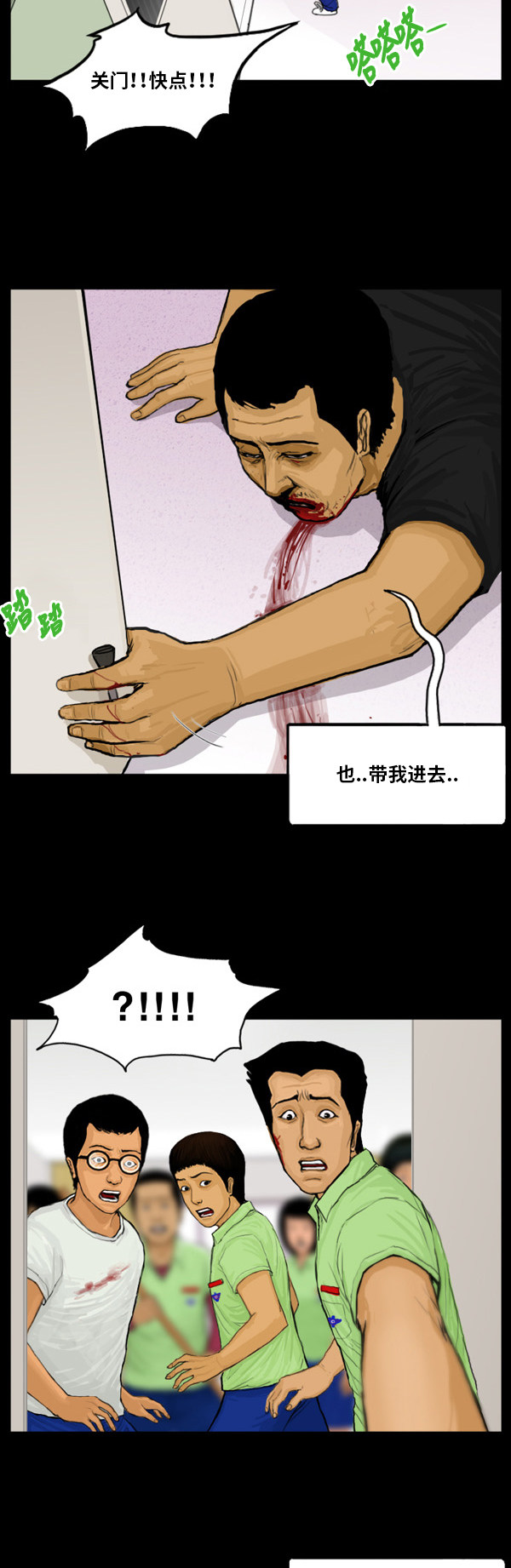 第18话2