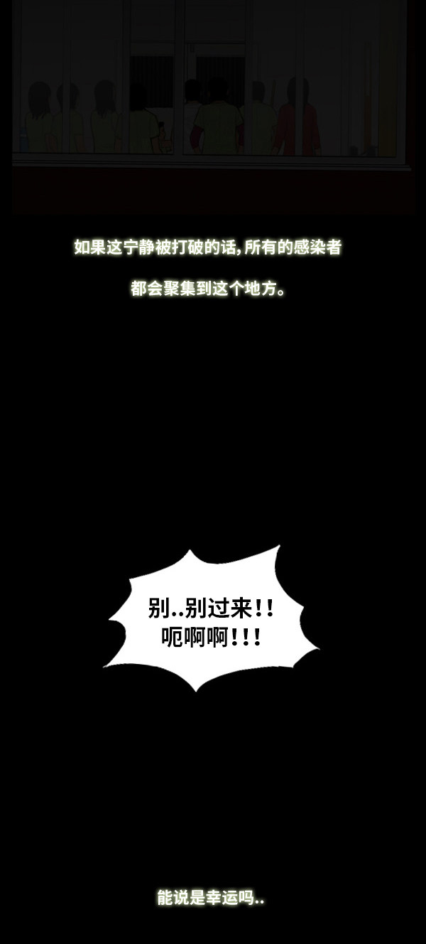 第18话20