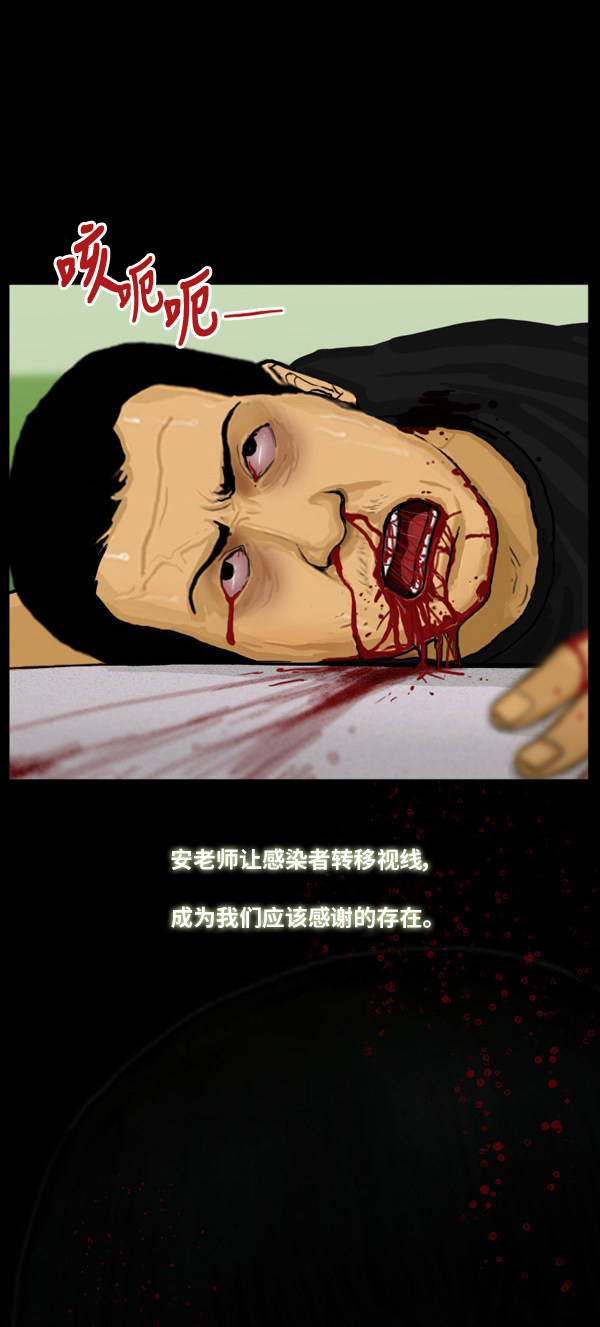 第18话21