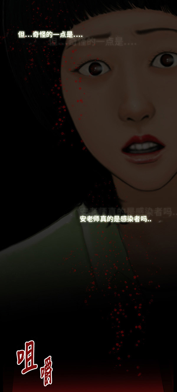 第18话22