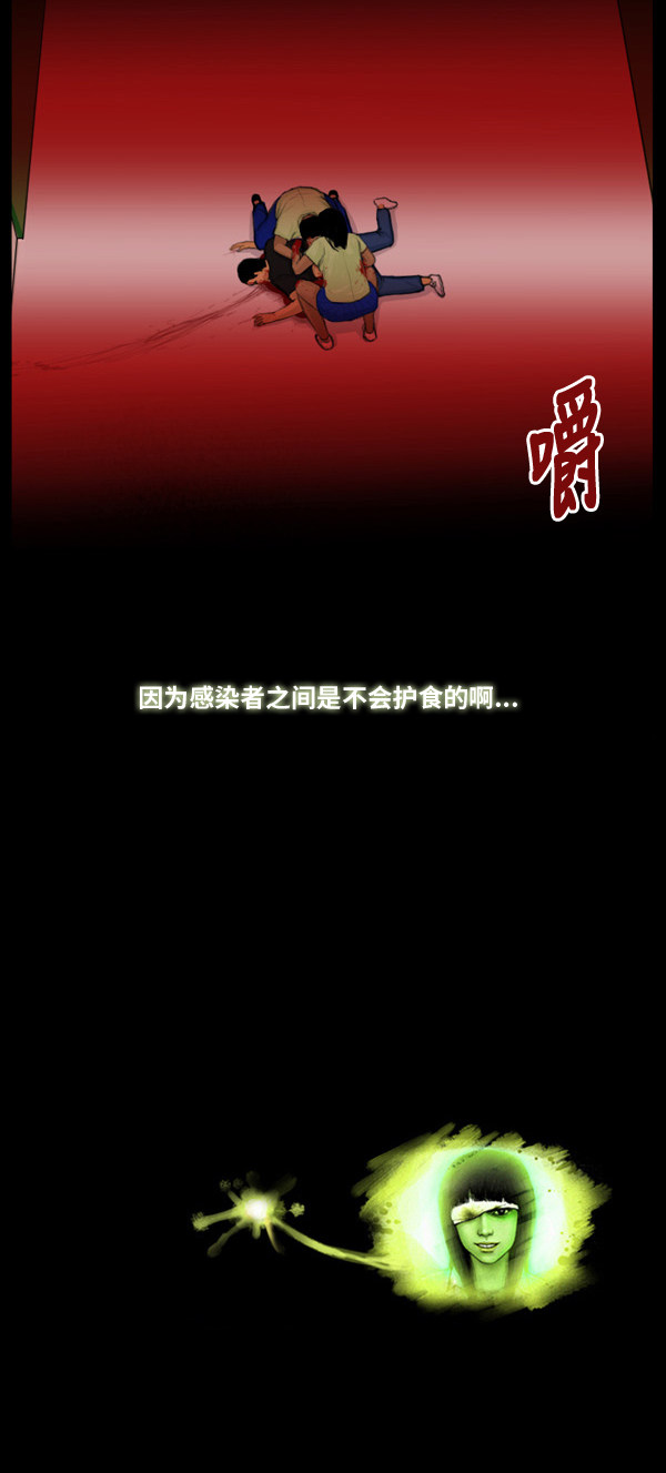 第18话23