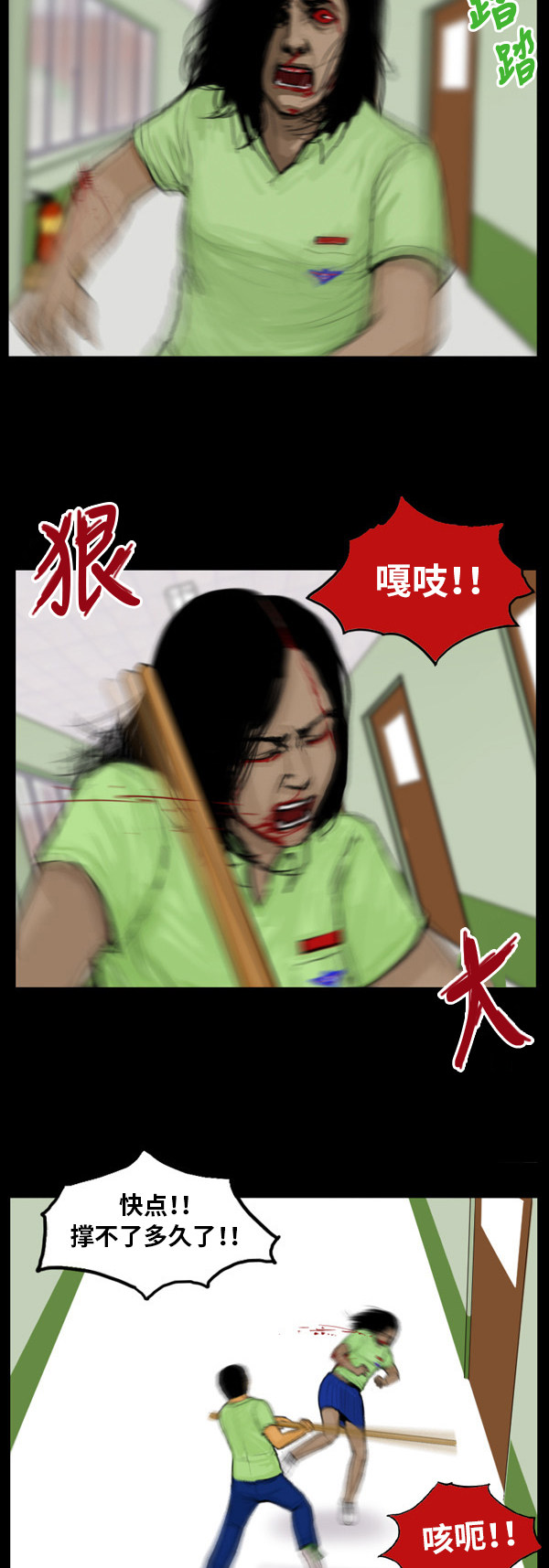 第18话6