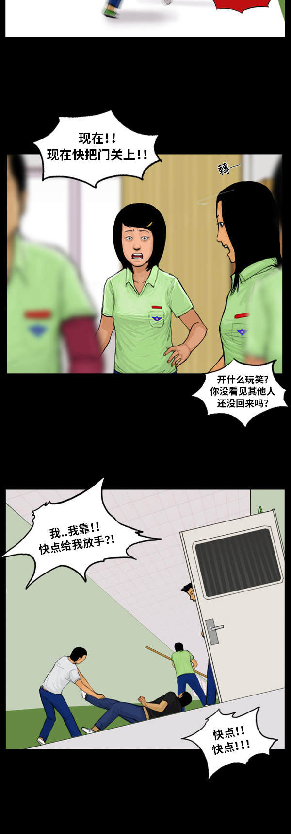 第18话7