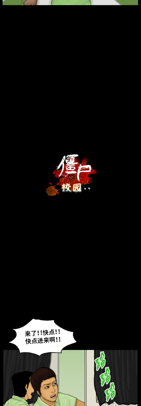 第18话9