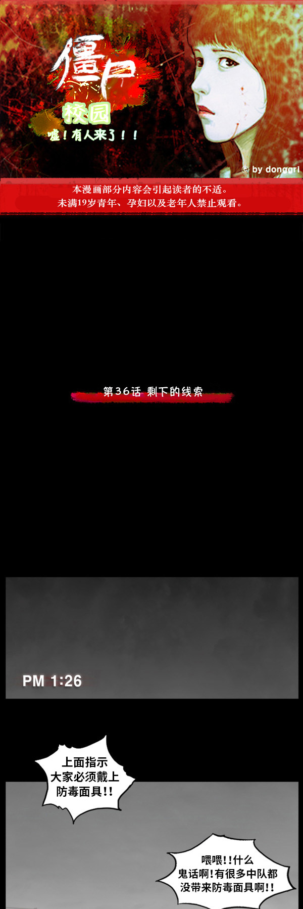第19话0