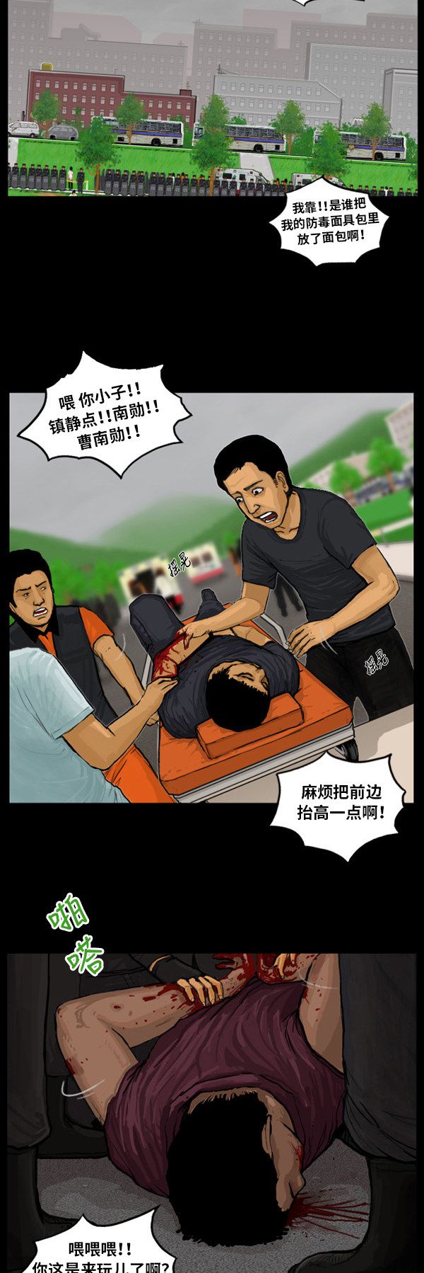 第19话1