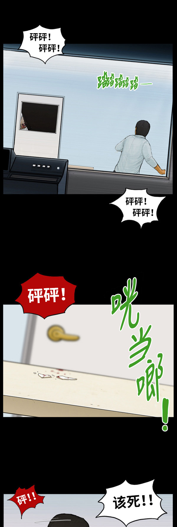 第19话11