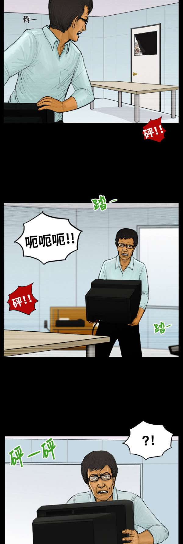 第19话12