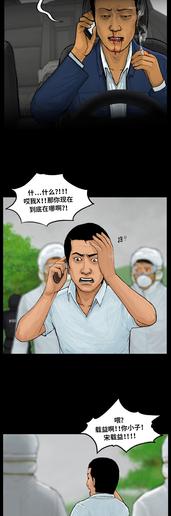 第19话16