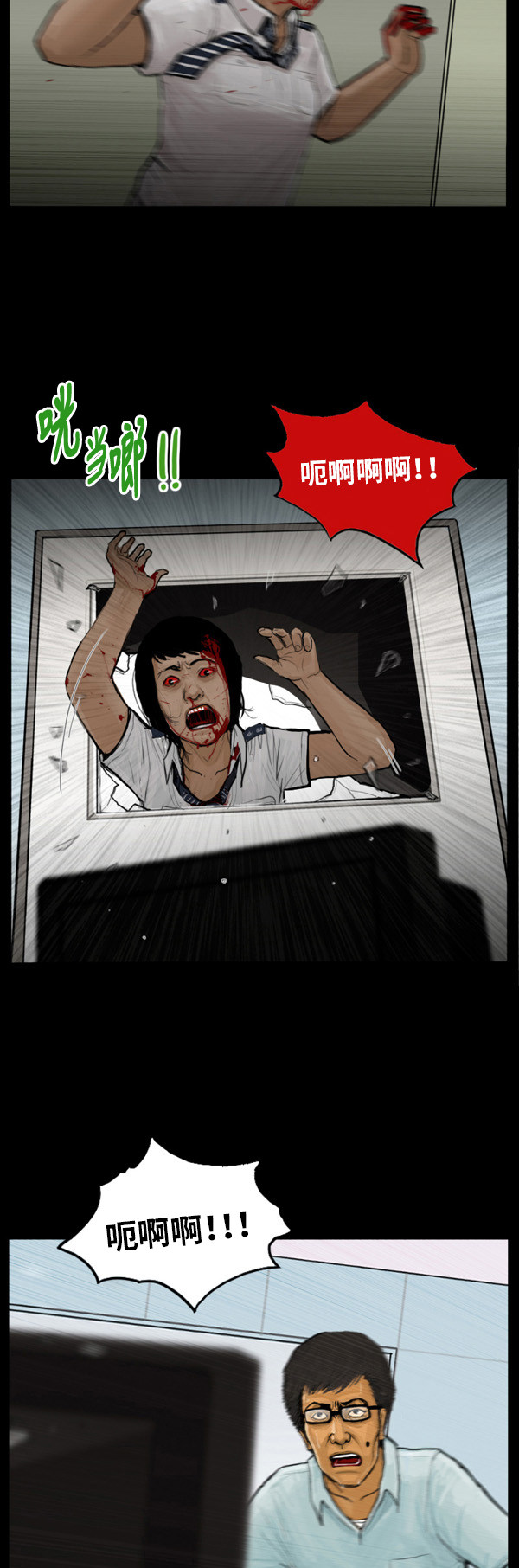 第19话18