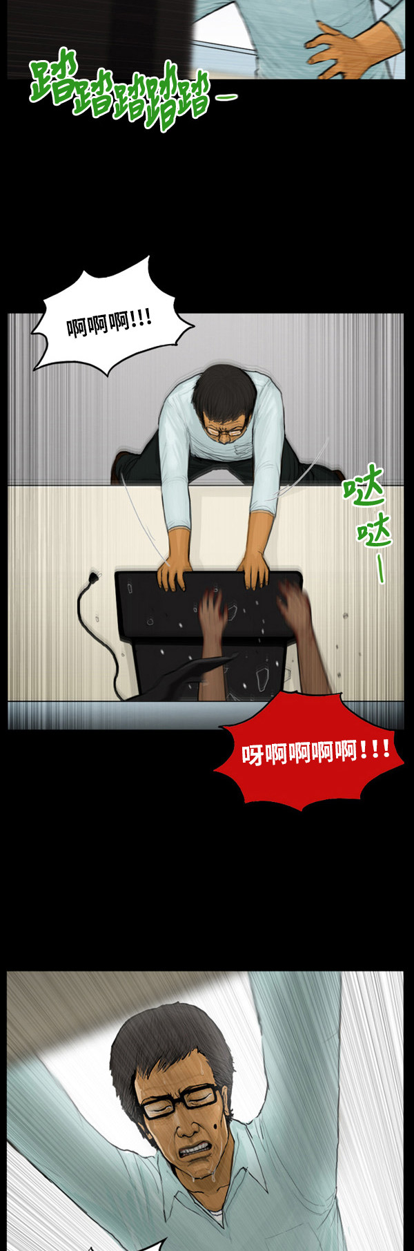 第19话19