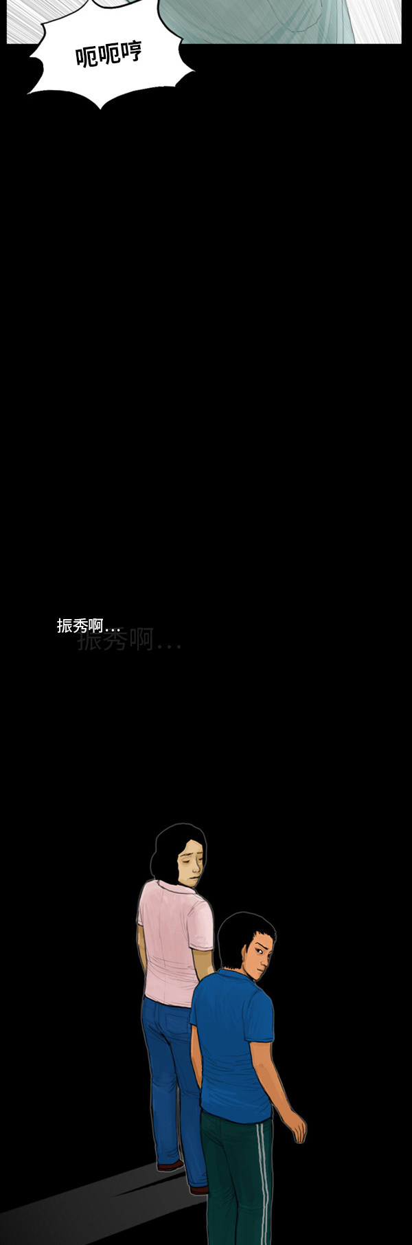 第19话20