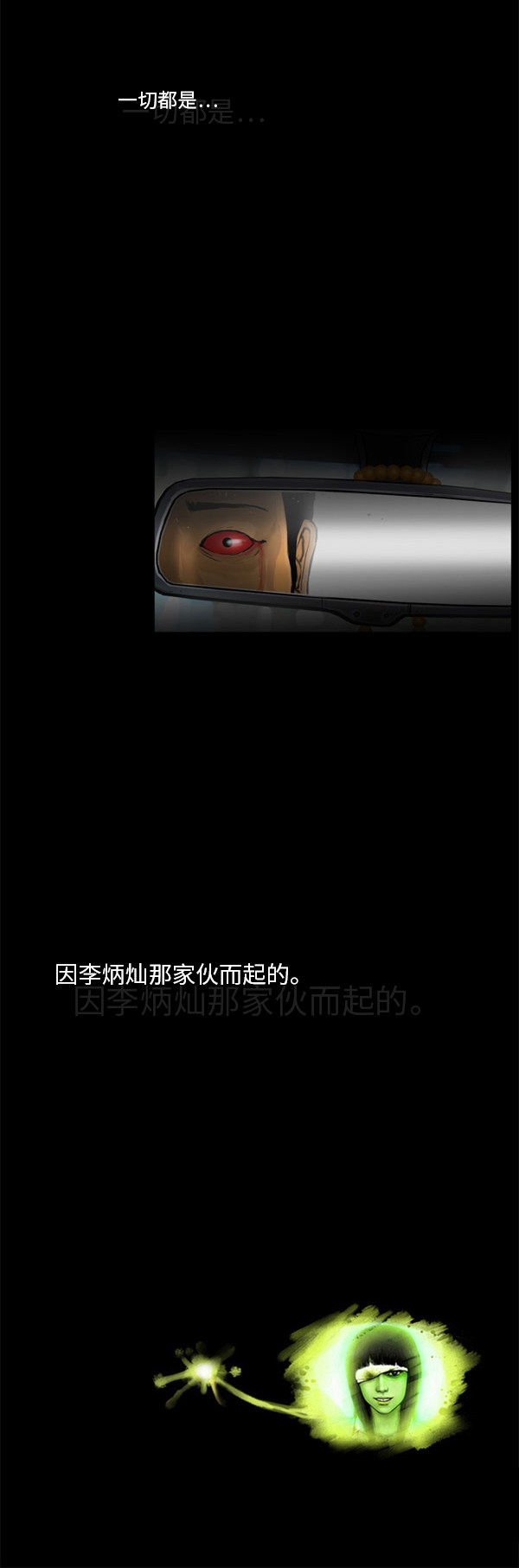 第19话23