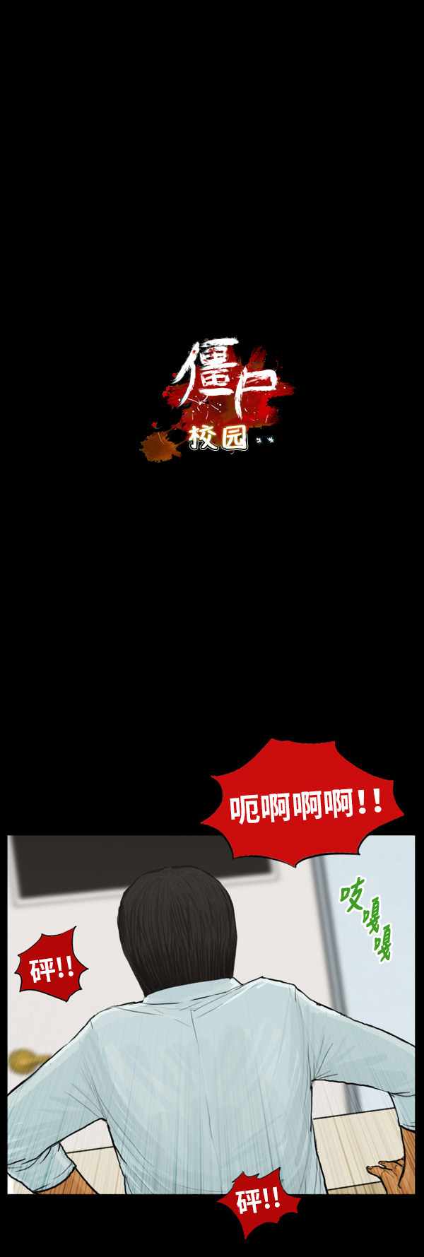 第19话9