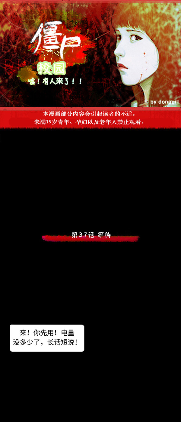 第20话0