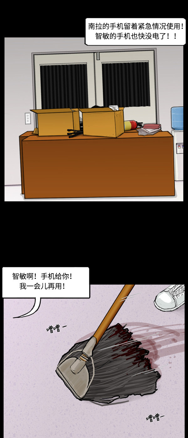 第20话1