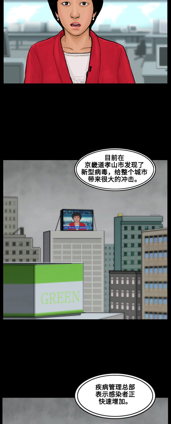 第20话14