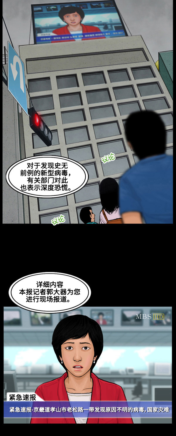 第20话15