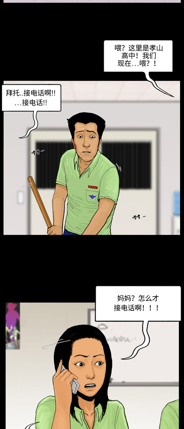第20话2